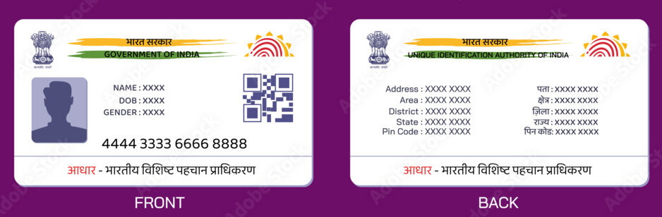 aadhaar address change